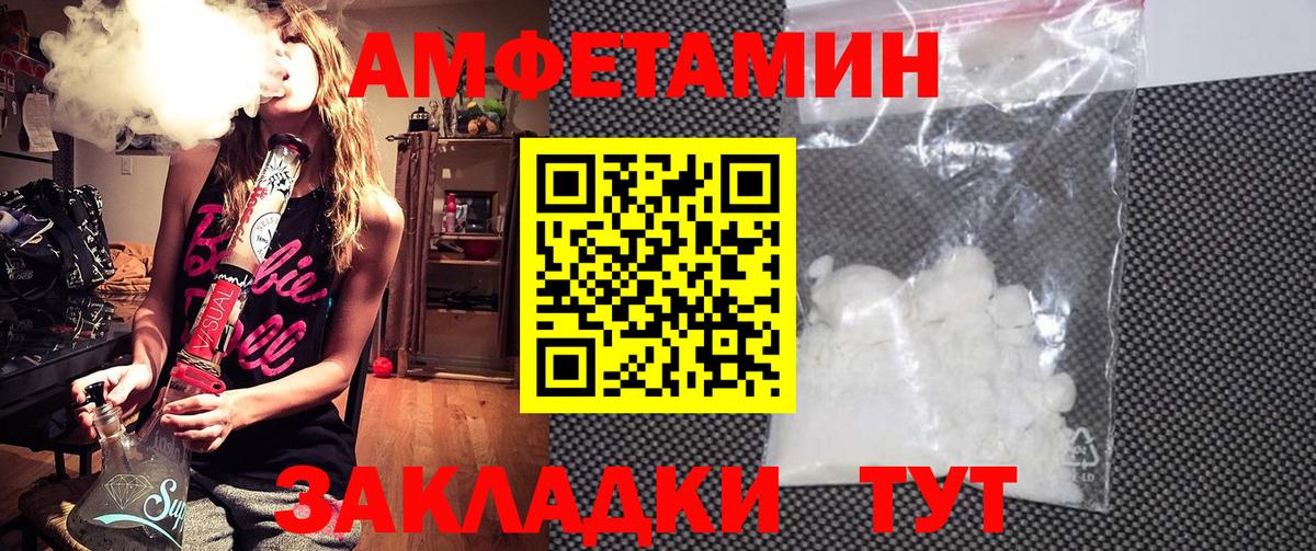 Клин  АМФЕТАМИН Premium  Amphetamine  blacksprut ссылка  Вход с VPN 
