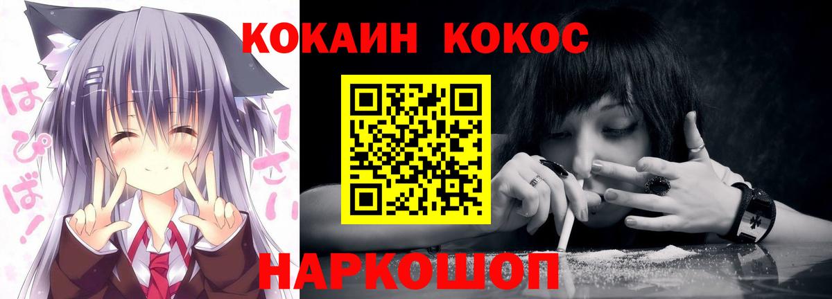 КОКАИН Columbia Клин