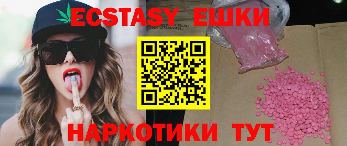 Экстази Дубай  мориарти клад  Клин  Вход с VPN  Экстази ешки 
