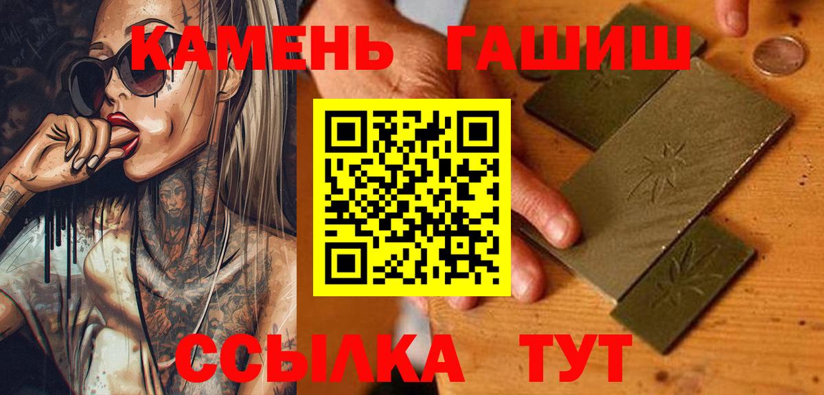 ГАШИШ хэш Клин