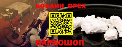 наркотики Бузулук