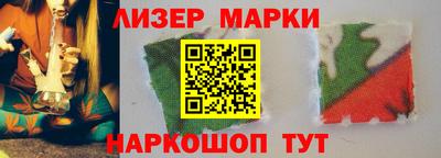 герыч Будённовск