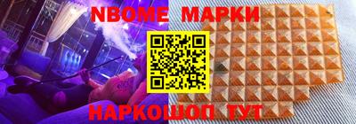 наркотики Бузулук