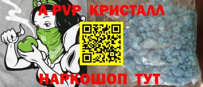 герыч Будённовск