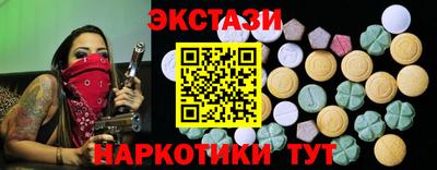 наркотики Бузулук