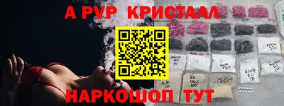 герыч Будённовск