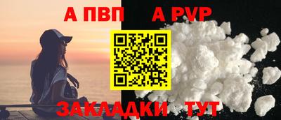 меф VHQ Майкоп