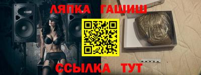 герыч Будённовск