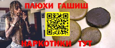 герыч Будённовск