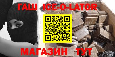 герыч Будённовск
