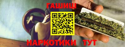 наркотики Бузулук
