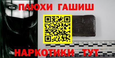 герыч Будённовск