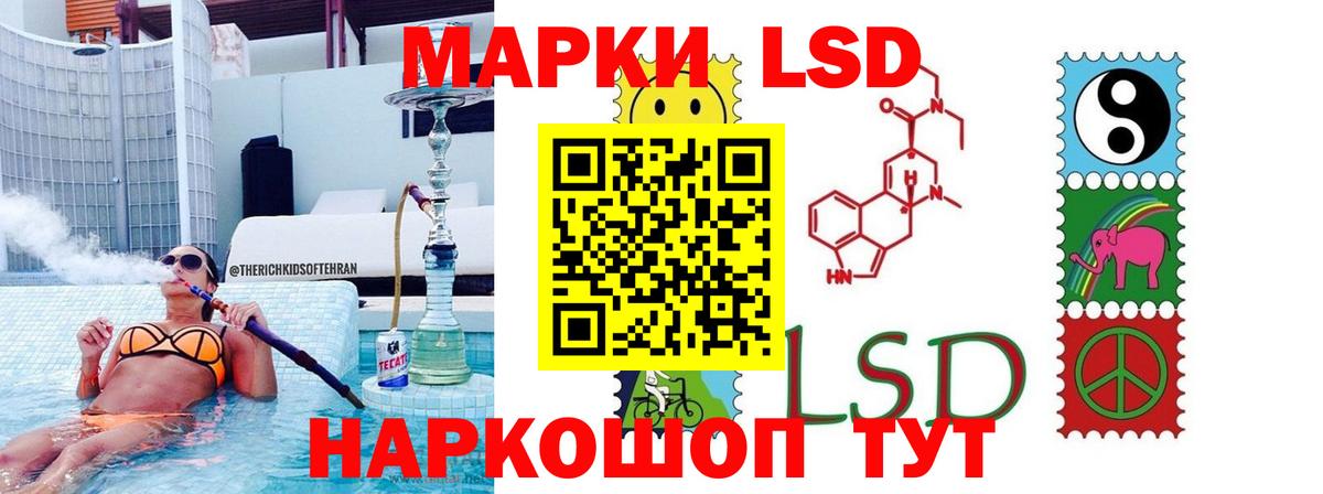 LSD-25 экстази ecstasy Клин