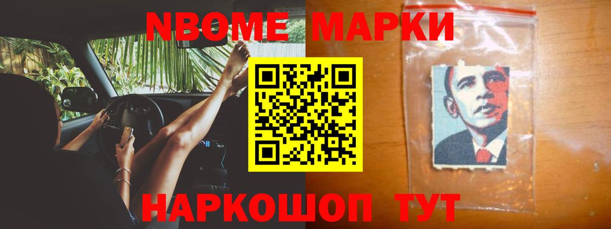 КОКАИН  MDMA  Кетамин  Метамфетамин  ГАШ  Вход с VPN  Меф кристаллы  Клин  Марихуана 