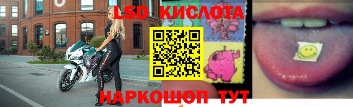 Клин  ЛСД экстази ecstasy  Лсд 25 экстази ecstasy  Вход с VPN 