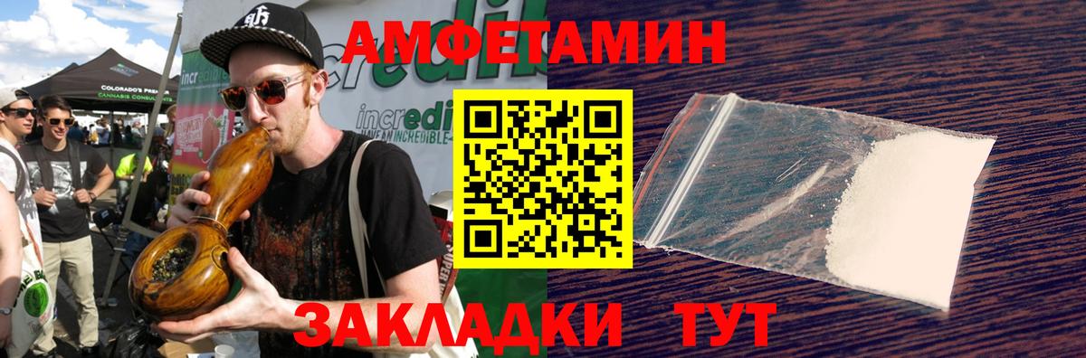 Метамфетамин витя Клин