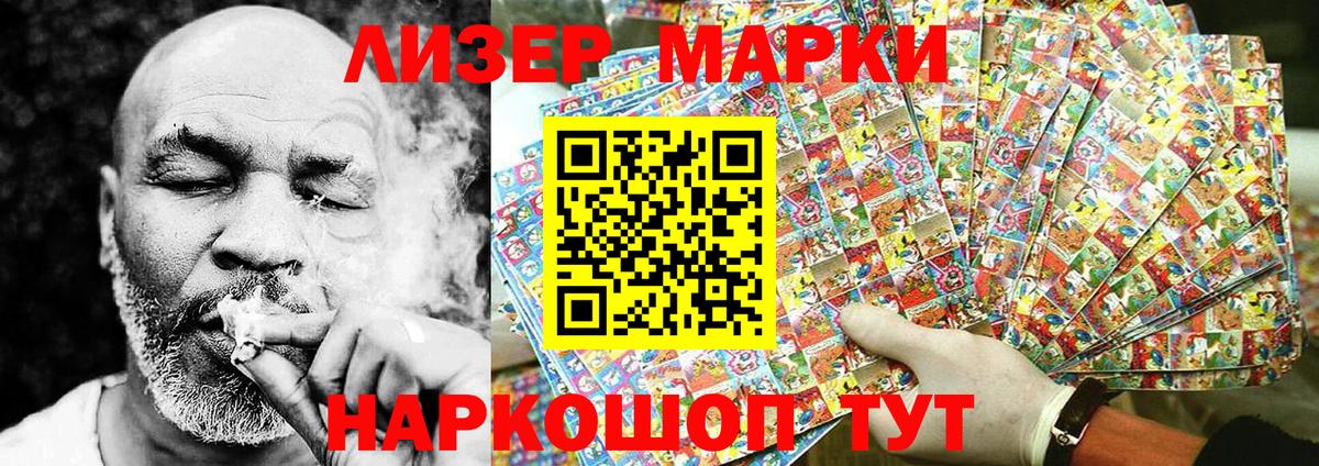 Клин  Марки 25I-NBOMe 1,8мг  Марки N-bome  Вход с VPN 