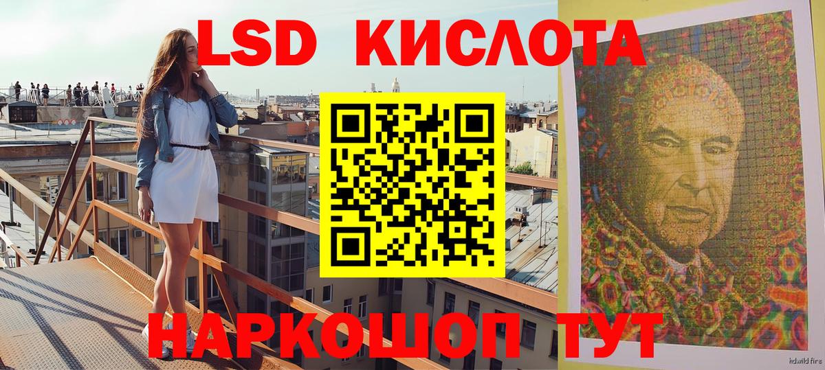 Марки 25I-NBOMe 1500мкг Клин