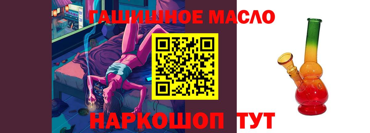ТГК концентрат  Вход с VPN  Клин 