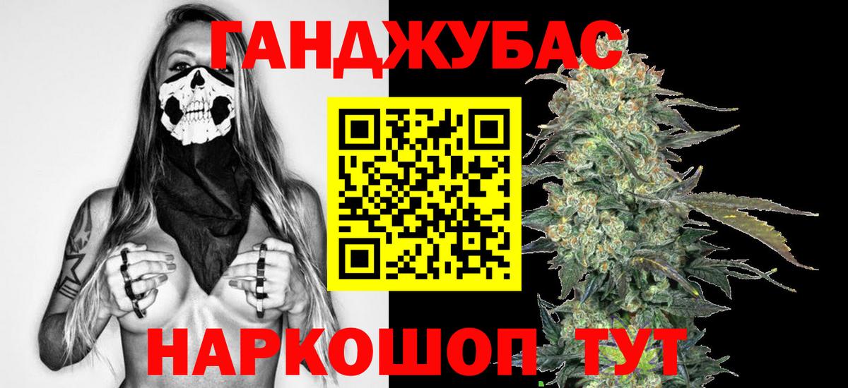 Бошки Шишки сатива Клин