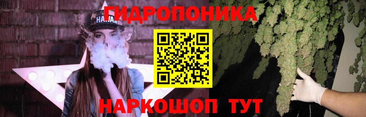 МАРИХУАНА конопля  Шишки марихуана Bruce Banner  Вход с VPN  Клин  Конопля VHQ  Конопля AK-47 